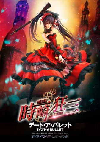 PRISMA WING デート・ア・バレット 時崎 狂三 1/7スケール 完成品