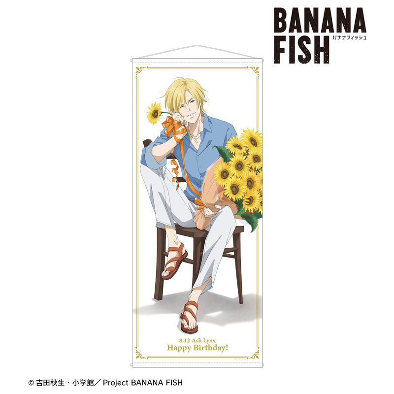 BANANA FISH_描き下ろしイラスト アッシュ・リンクス バースデーver