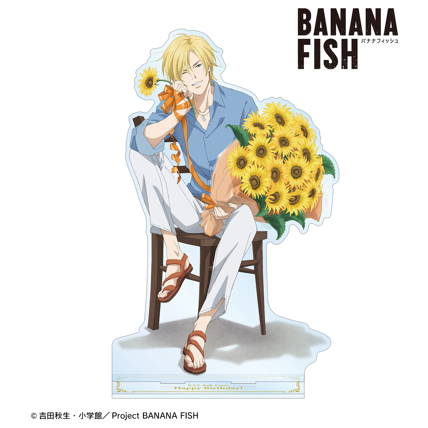 BANANA FISH バナナフィッシュ BIGシルエットTシャツ Lサイズ - 女性漫画