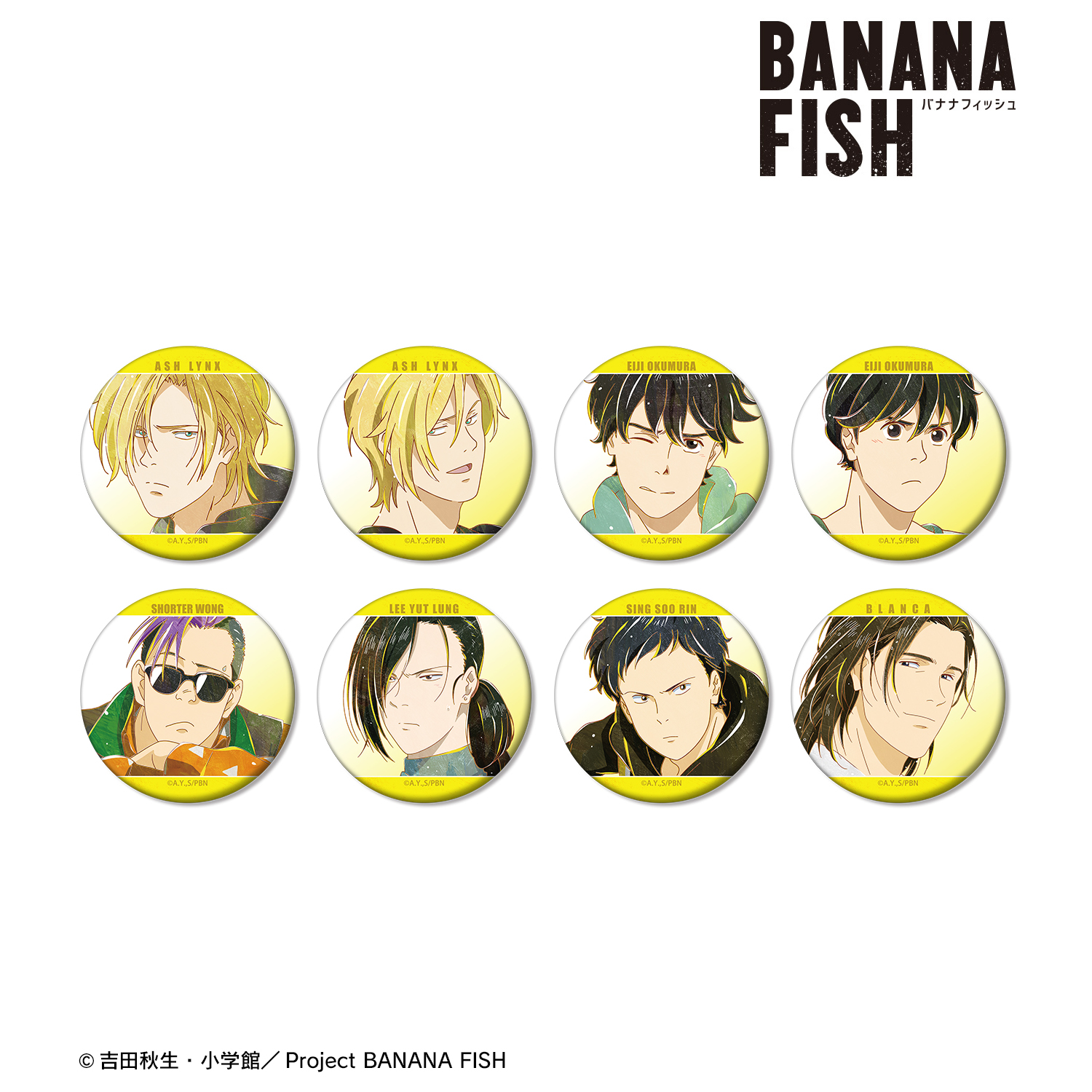 BANANA FISH_トレーディング Ani-Art 第4弾 マット缶バッジ(単位/単品)