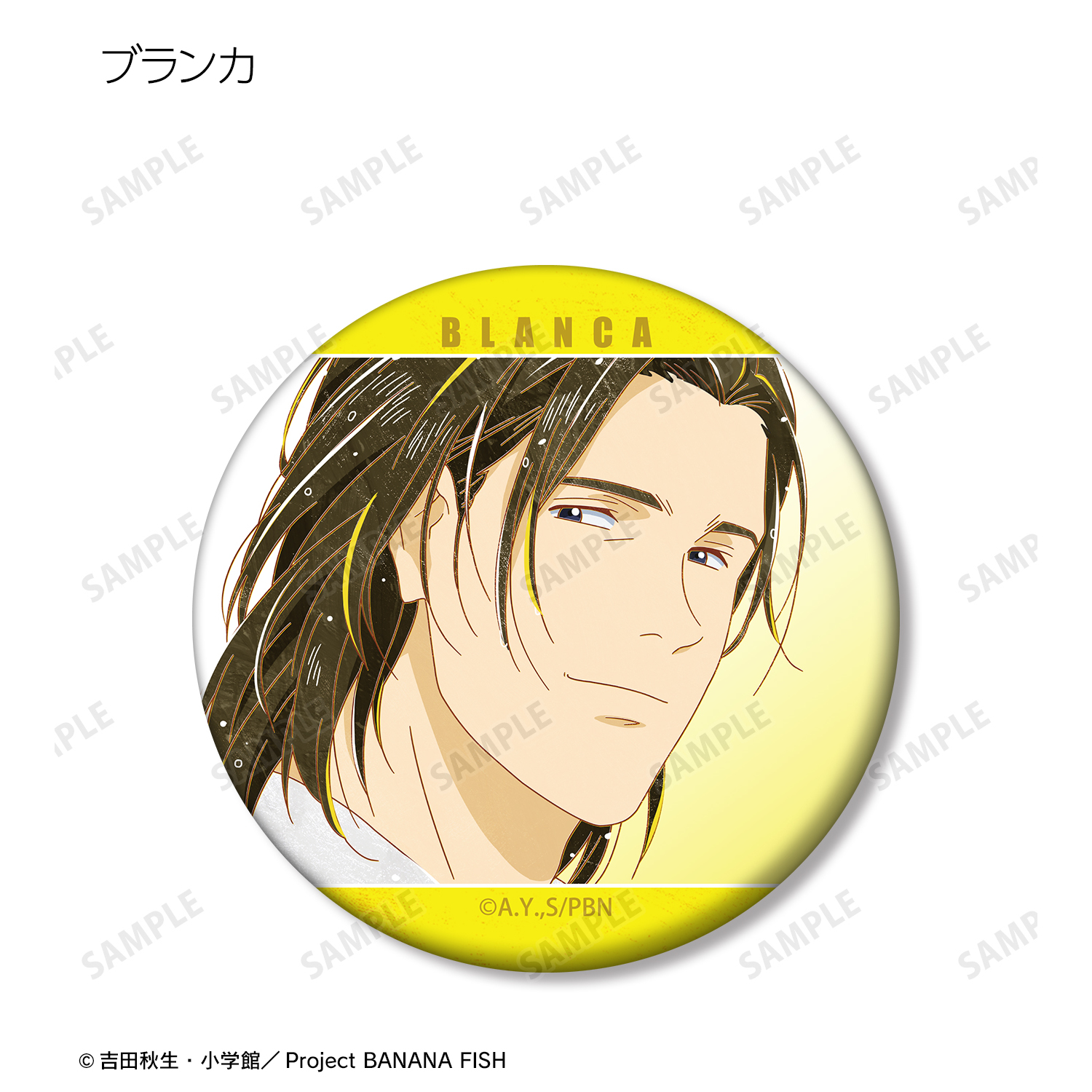 BANANA FISH_トレーディング Ani-Art 第4弾 マット缶バッジ(単位