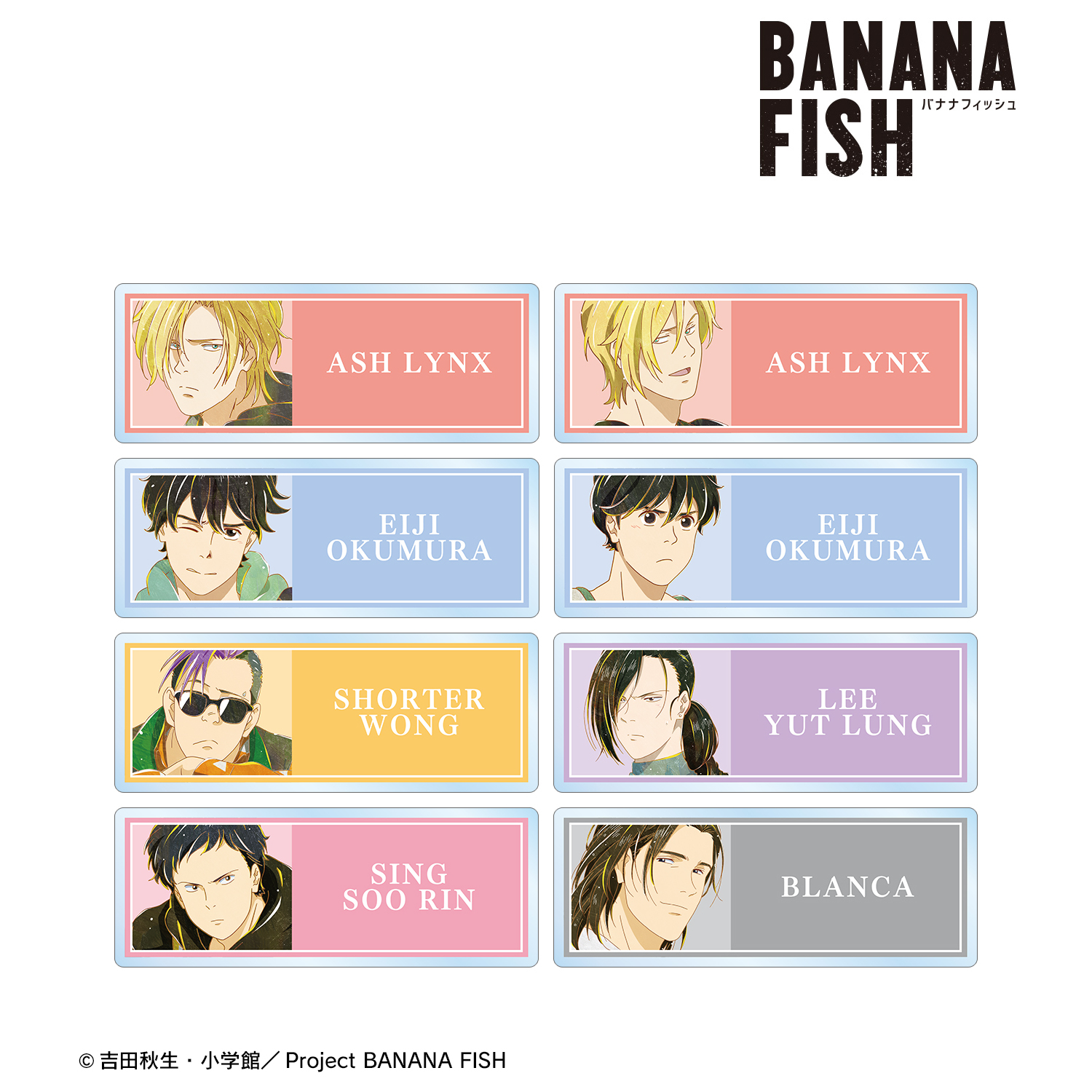 BANANA FISH_トレーディング Ani-Art 第4弾 アクリルネームプレート 