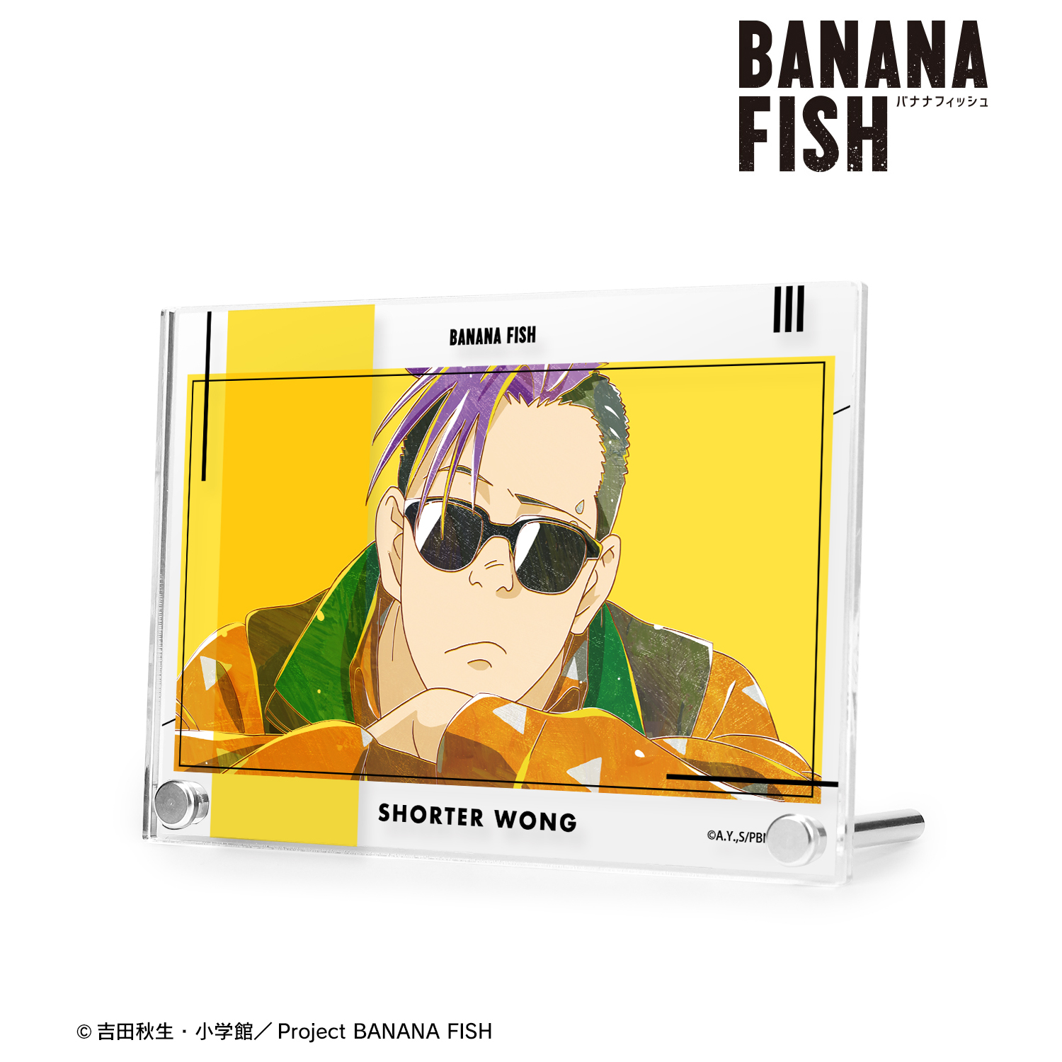 BANANA FISH_ショーター・ウォン Ani-Art 第4弾 アクリルアートパネル