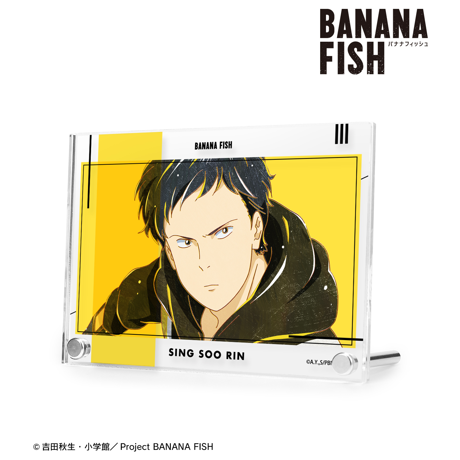 BANANA FISH_シン・スウ・リン Ani-Art 第4弾 アクリルアートパネル