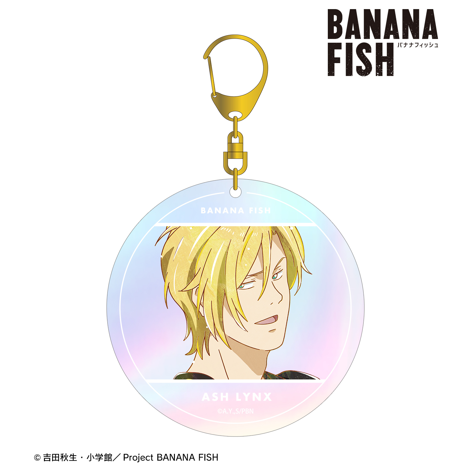 BANANA FISH_アッシュ・リンクス Ani-Art 第4弾 オーロラBIGアクリルキーホルダー ver.B