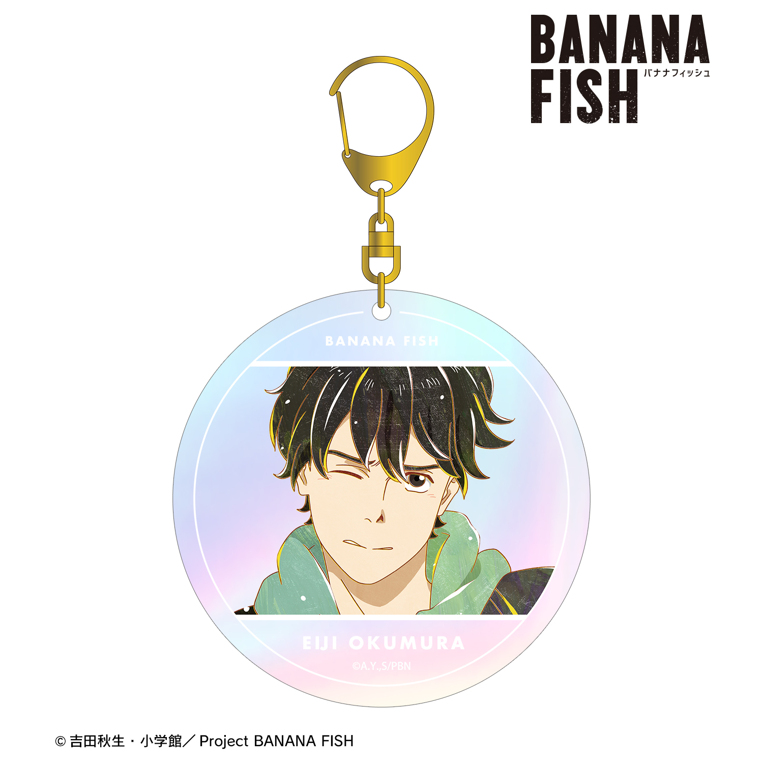 BANANA FISH_奥村英二 Ani-Art 第4弾 オーロラBIGアクリルキーホルダー ver.A