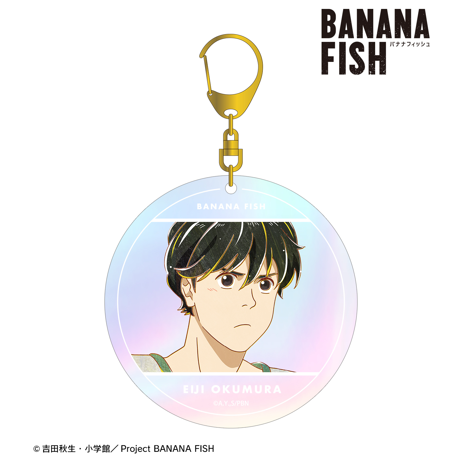 BANANA FISH_奥村英二 Ani-Art 第4弾 オーロラBIGアクリルキーホルダー ver.B