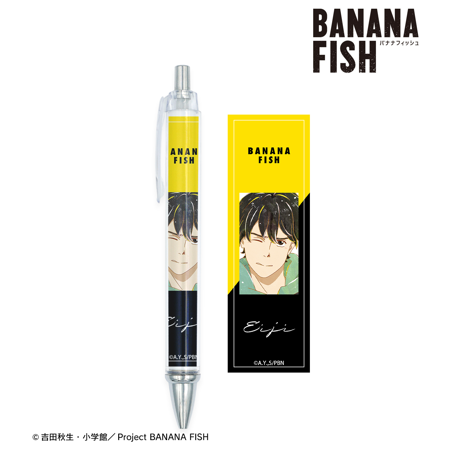 BANANA FISH_奥村英二 Ani-Art 第4弾 ボールペン ver.A