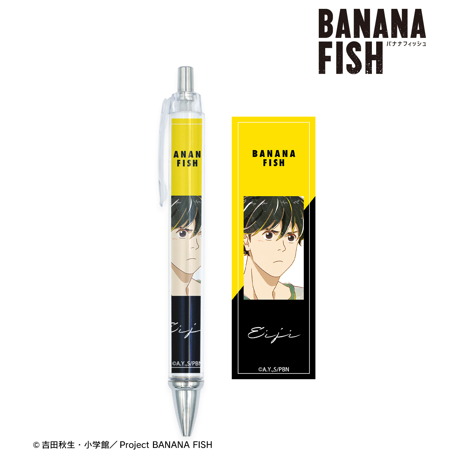 BANANA FISH_奥村英二 Ani-Art 第4弾 ボールペン ver.B