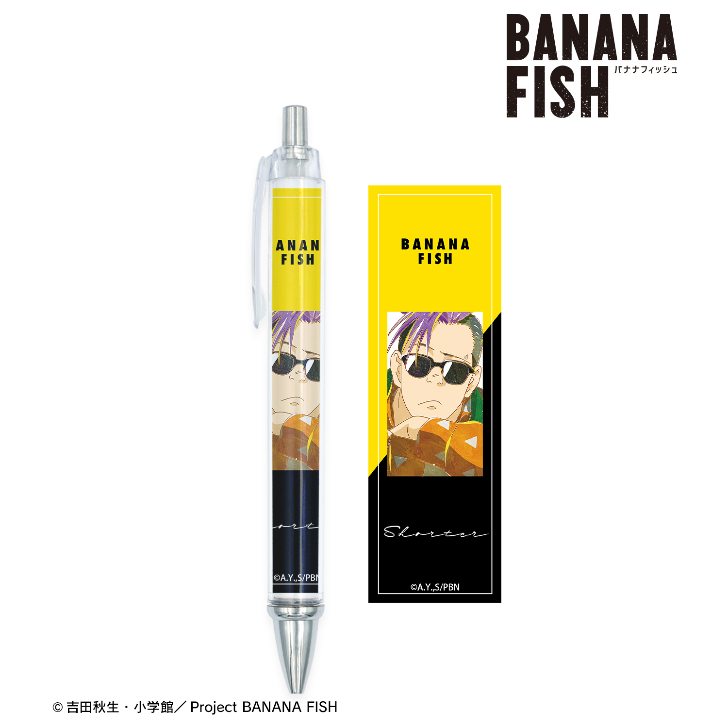 BANANA FISH_ショーター・ウォン Ani-Art 第4弾 ボールペン