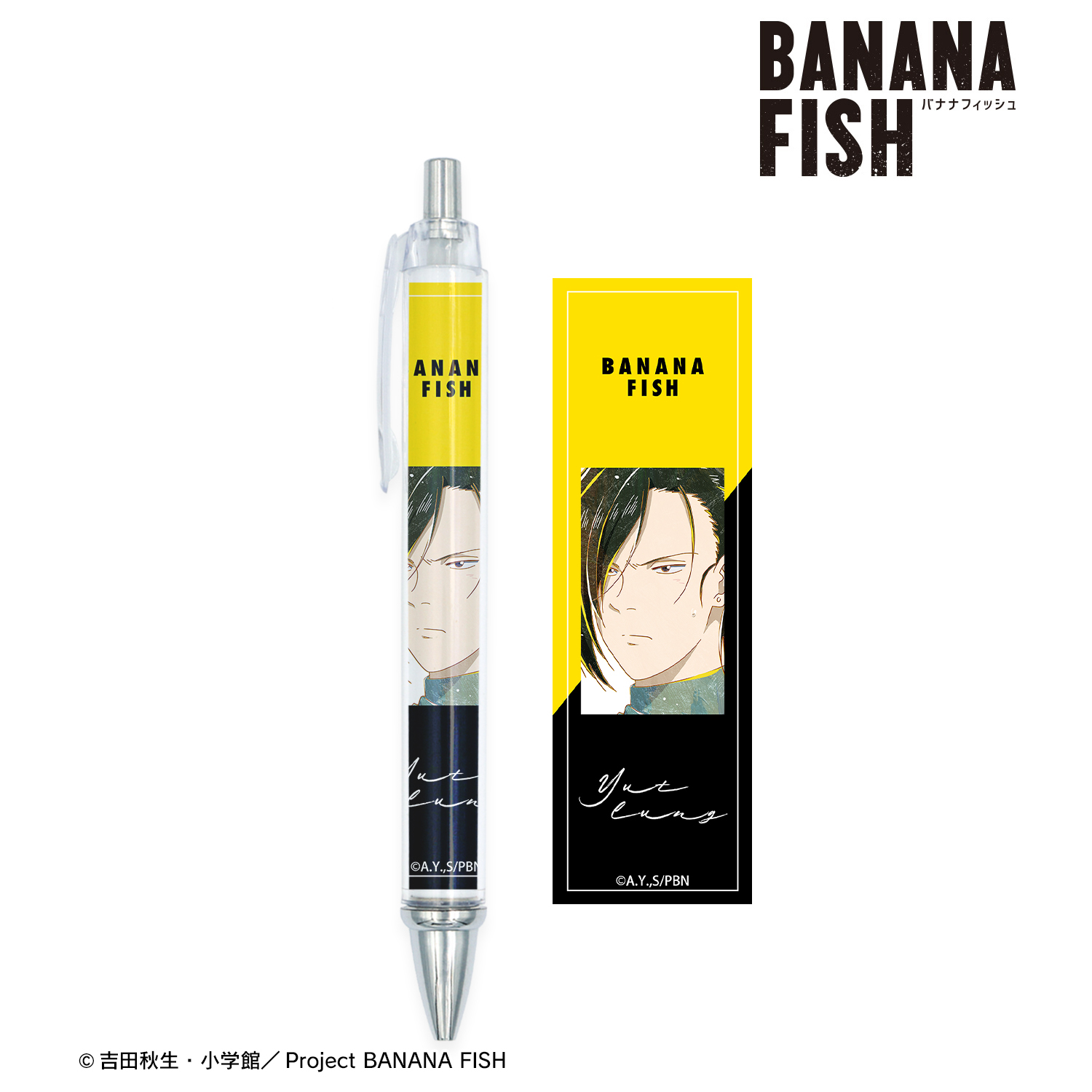 BANANAFISH アッシュ バースデー ペンケース BANANA FISH アッシュ