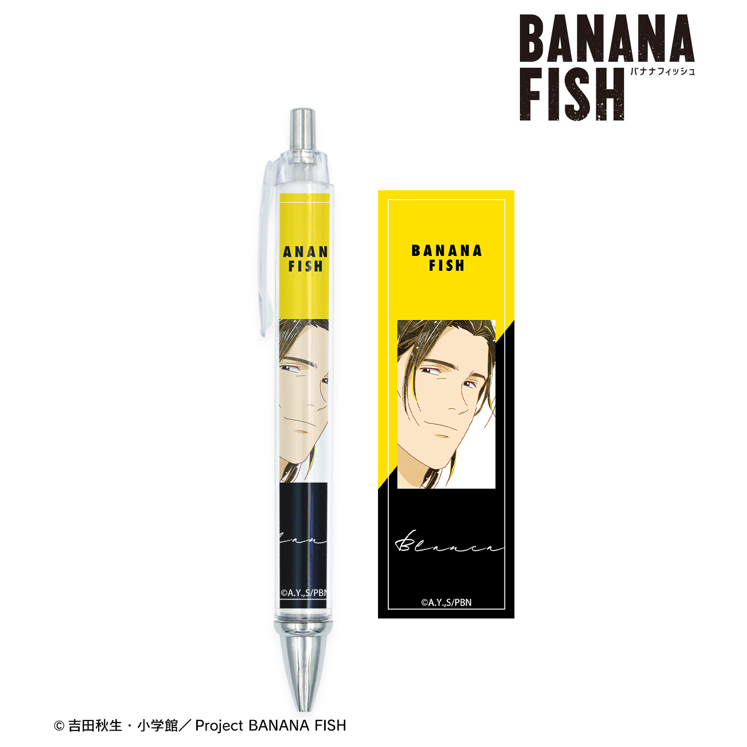 BANANAFISH アッシュ＆英二 ボールペン | aclimacaoecambuci.com.br