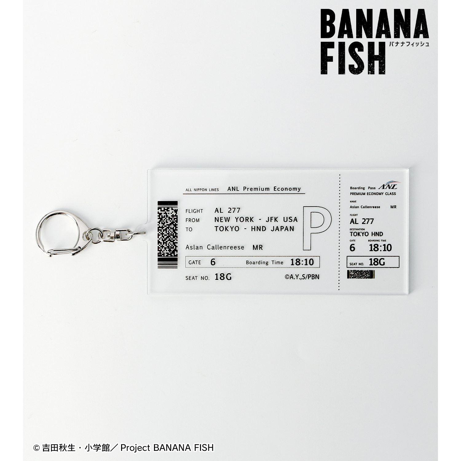 BANANA FISH_航空券風BIGアクリルキーホルダー | 公式グッズ・公式