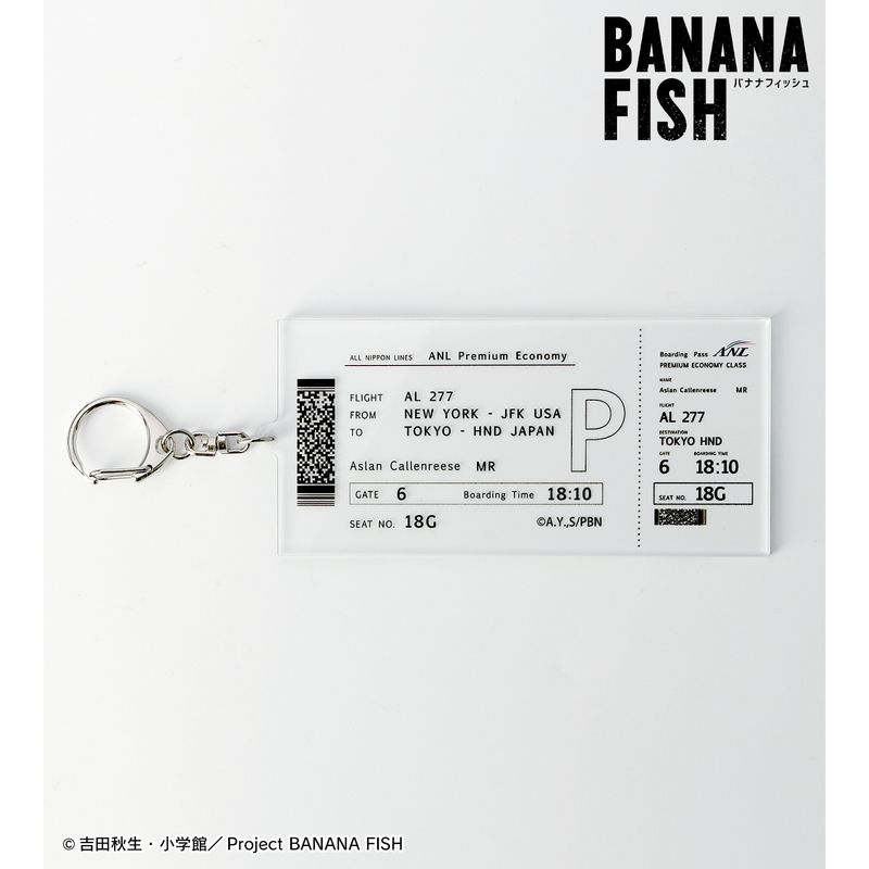 バナナフィッシュ 航空券風BIG アクリルスタンド ぬいぐるみ セット BANANA FISH_航空券風BIGアクリルキーホルダー | BANANA FISH（バナナ