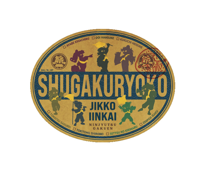 10BOX☆ 忍たま乱太郎 トラベルステッカーコレクション 忍たま乱太郎