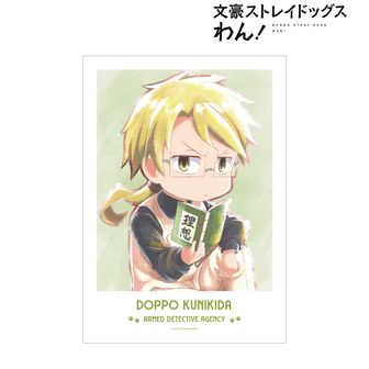 文豪ストレイドッグス わん！ | 公式グッズ・公式ライセンス商品専門