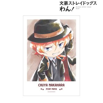文豪ストレイドッグス わん！公式グッズ通販 | colleize（コレイズ）