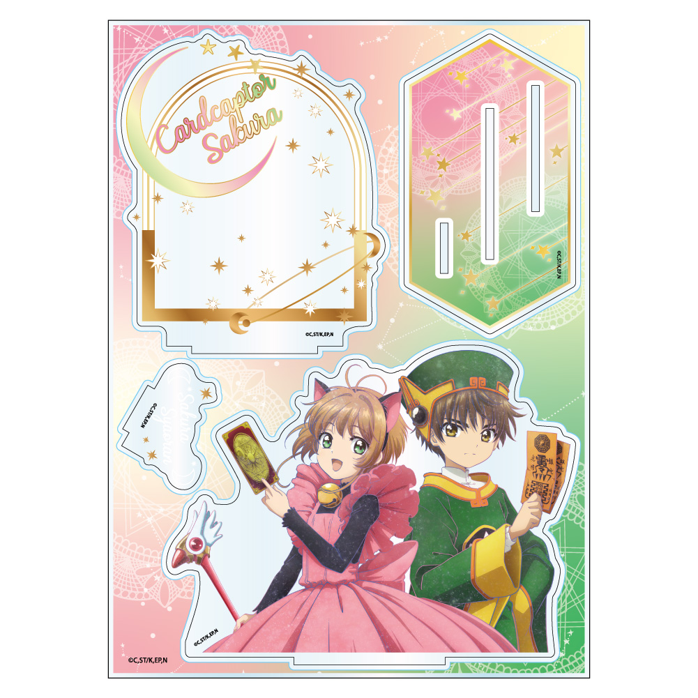 カードキャプターさくら 公式グッズ 公式ライセンス商品専門サイト Colleize コレイズ