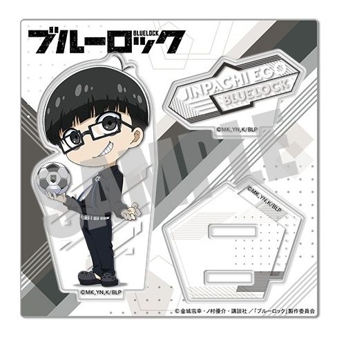 ブルーロック_アクリルスタンド(公式デフォルメイラスト) 第一弾 絵心