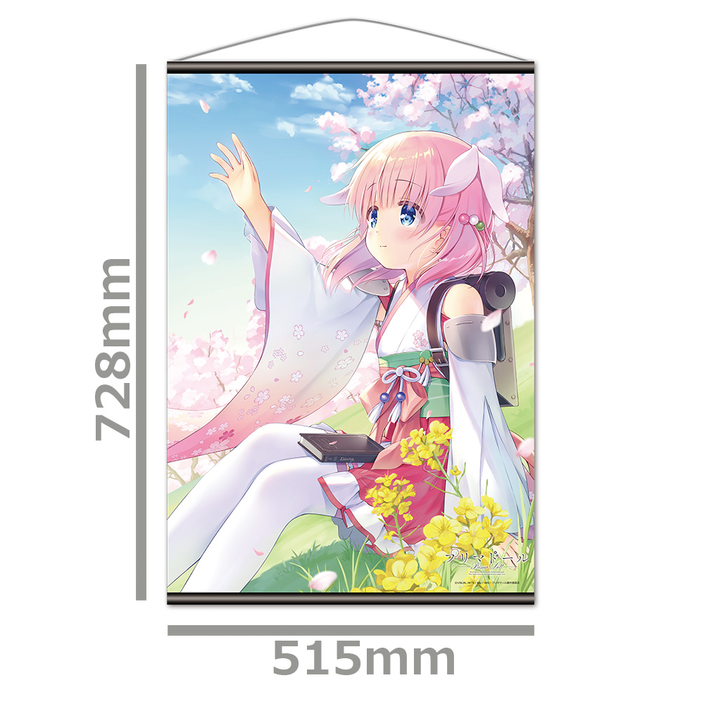 プリマドール_B2タペストリーA[灰桜] | 公式グッズ・公式