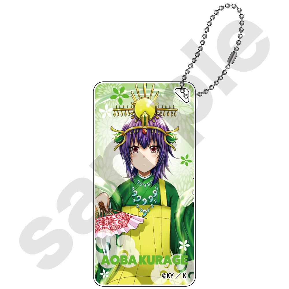 てんぷる ドミテリアキーチェーン 蒼葉海月 公式グッズ 公式ライセンス商品専門サイト Colleize コレイズ