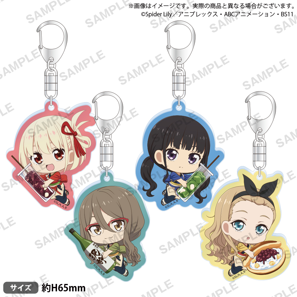 リコリス・リコイル_むぎゅみにアクリルキーホルダー クルミ