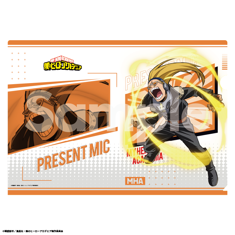 プレゼントマイク 6枚 プレゼント・マイク／山田ひざし（僕のヒーロー