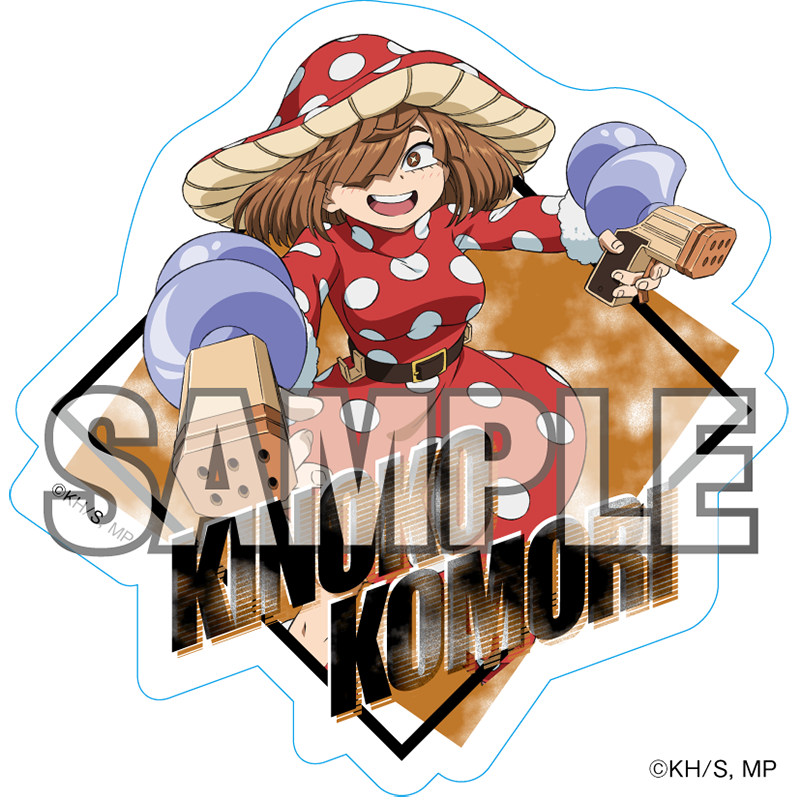 ヒロアカ 小森希乃子 まとめ売り バラ売り◎ 小森希乃子 ヒロアカ展 きのこの通販 by よってらっしゃいみて