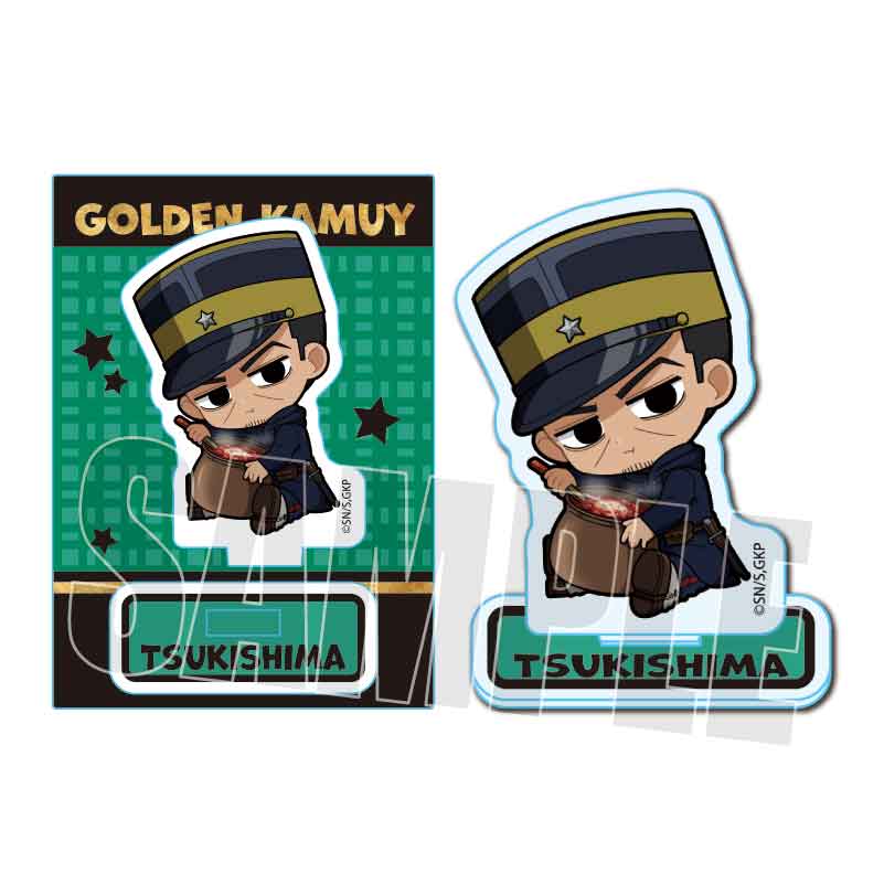 ゴールデンカムイ_ぎゅぎゅっとミニスタンド もぐもぐver. ／月島軍曹