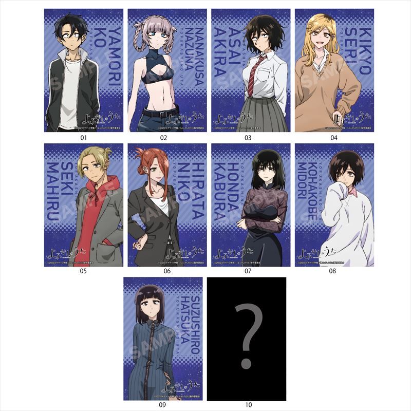 よふかしのうた キャラクターサイン色紙 A4 よふかしのうた_サテン地ステッカー /01 第1弾(全10種) 1BOX | よ