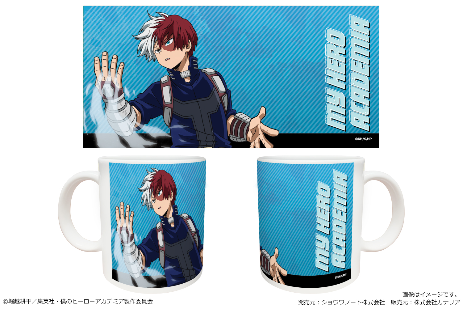 僕のヒーローアカデミア_マグカップ 05 轟焦凍