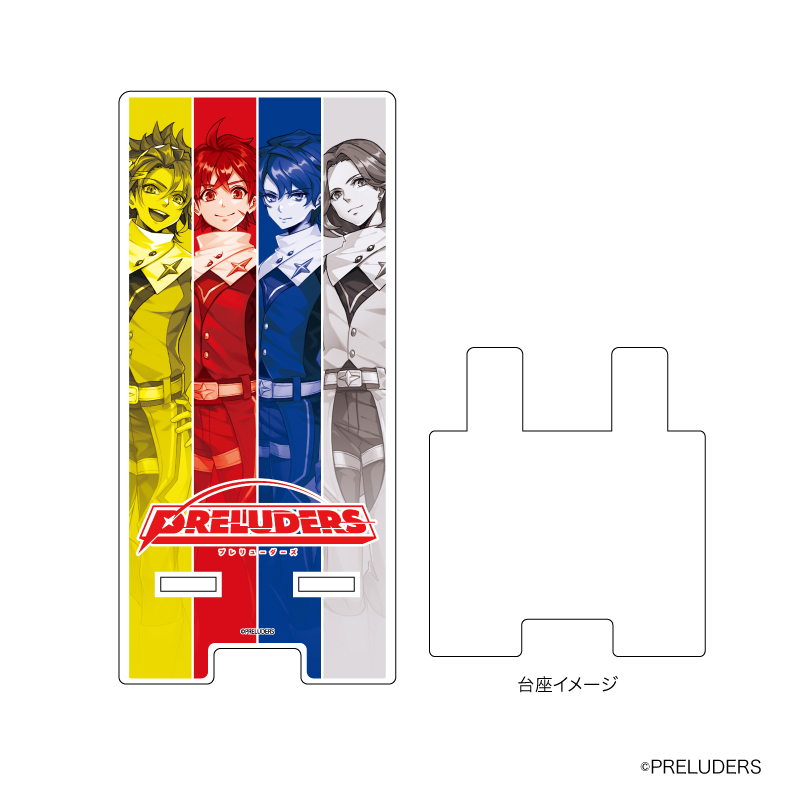 PRELUDERS_スマキャラスタンド01/HighFive | PRELUDERS（プレリュー