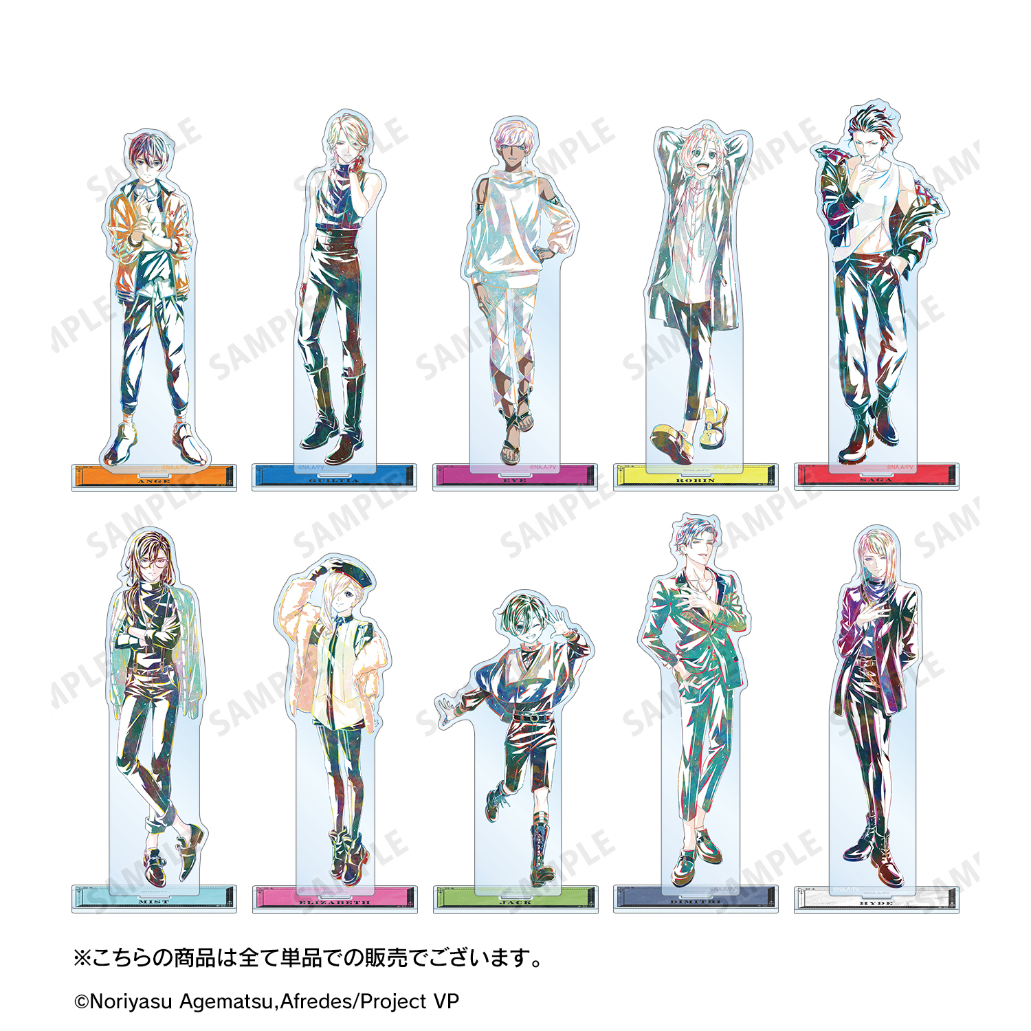ヴィジュアルプリズン_ジャック・ムートン Ani-Art BIGアクリル