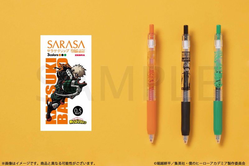 レア】SARASA CLIP リプトンコラボ ボールペン3本セット サラサ 【3本