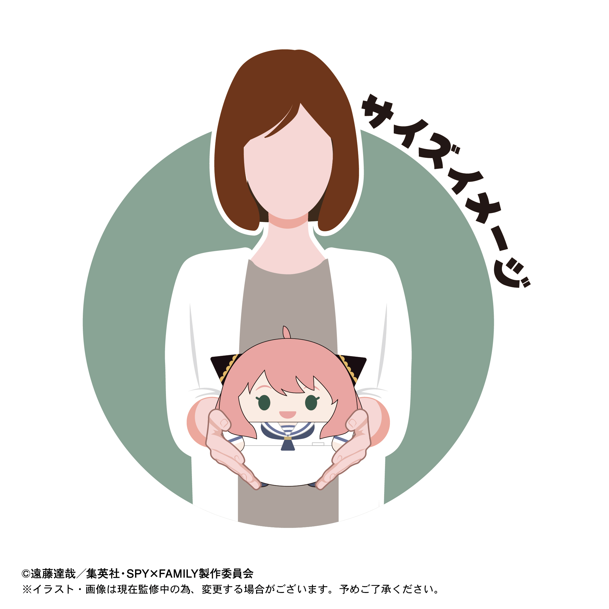 SPY×FAMILY_ふわコロりんMsize2 G アーニャ・フォージャー(体操服ver