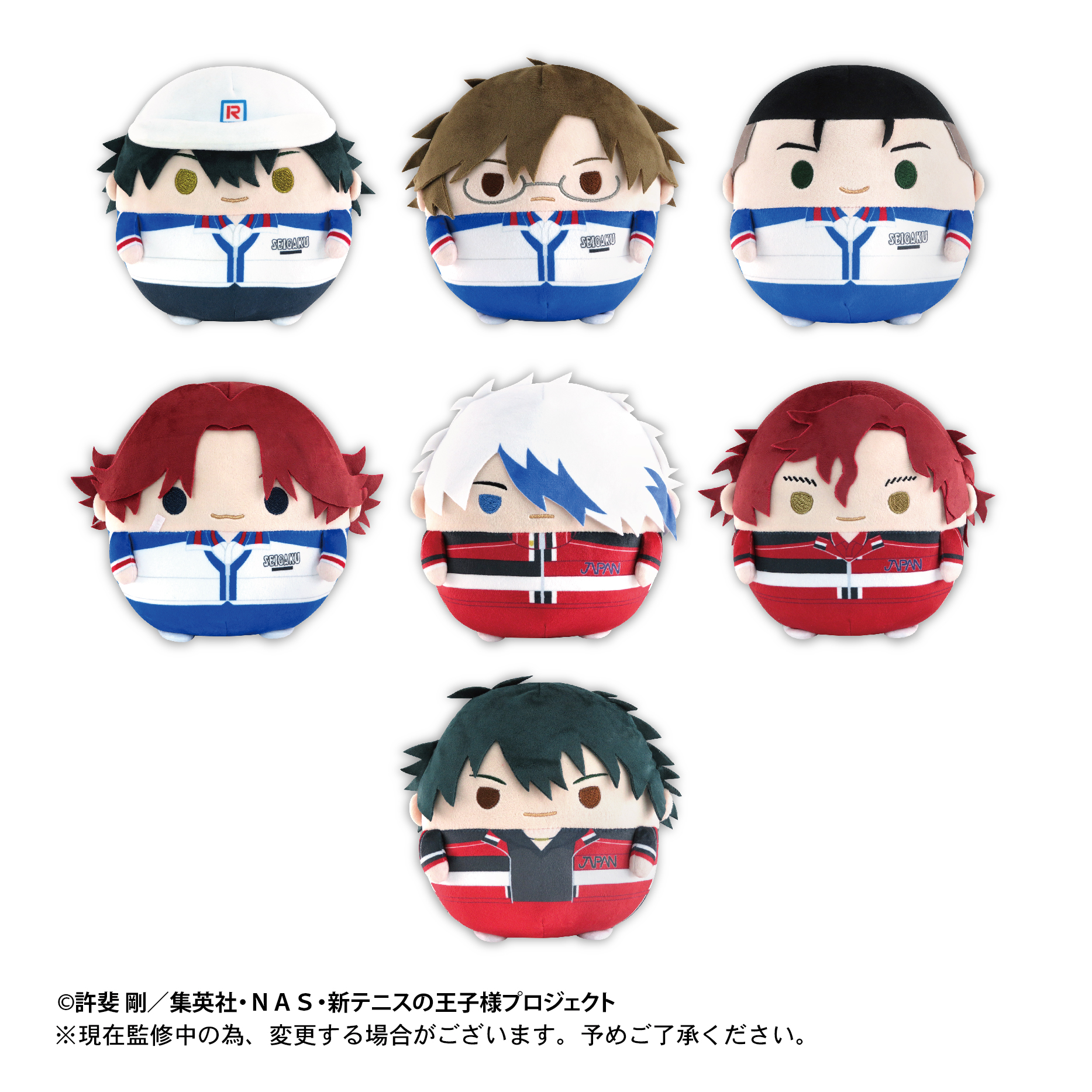 菊丸英二 ふわコロりん 新テニスの王子様 新テニスの王子様_ふわコロりん2 1BOX | 公式グッズ・公式