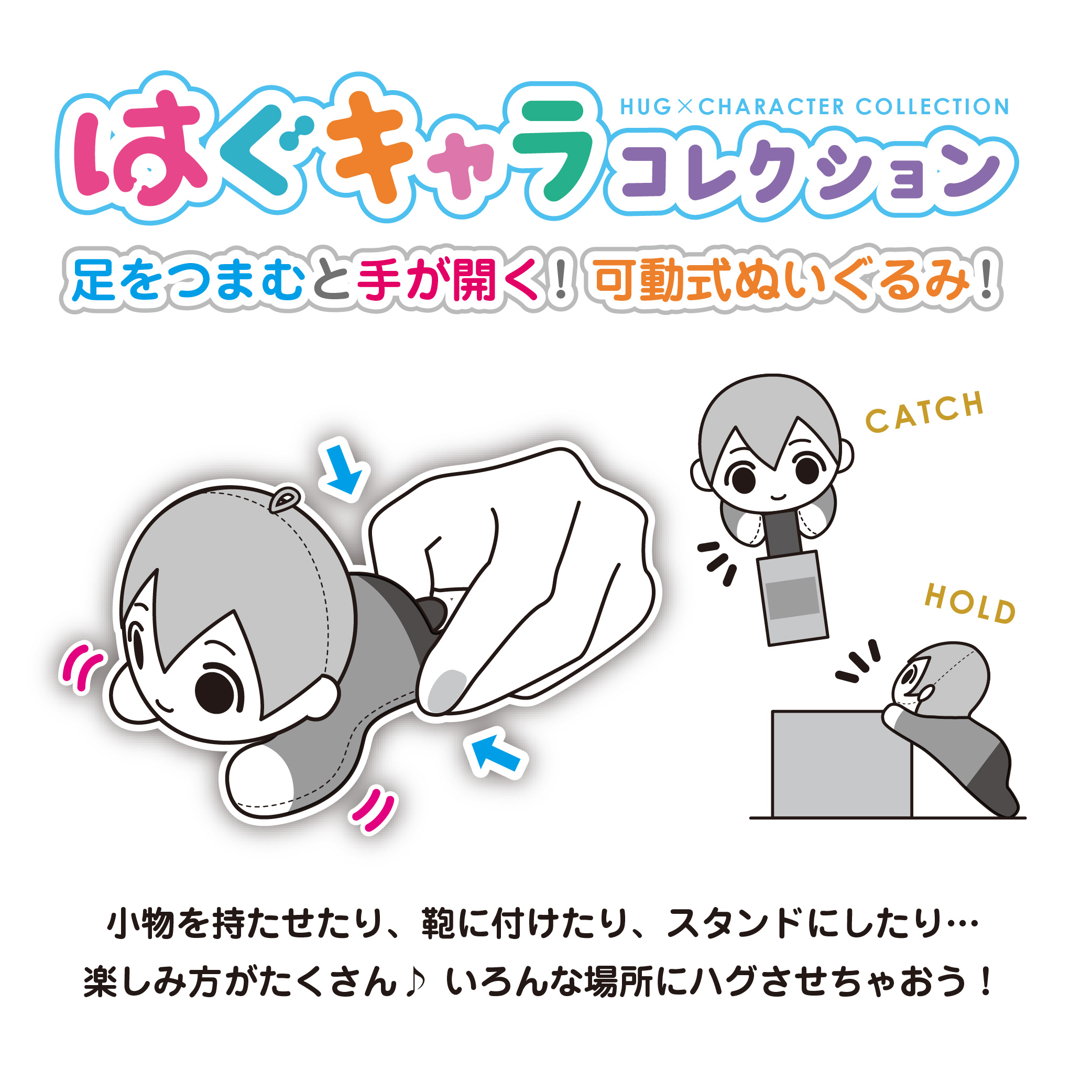 進撃の巨人 リヴァイ はぐキャラ コレクション2 6点 進撃の巨人 はぐキャラコレクション2 | MAXLIMITED ONLINE SHOP