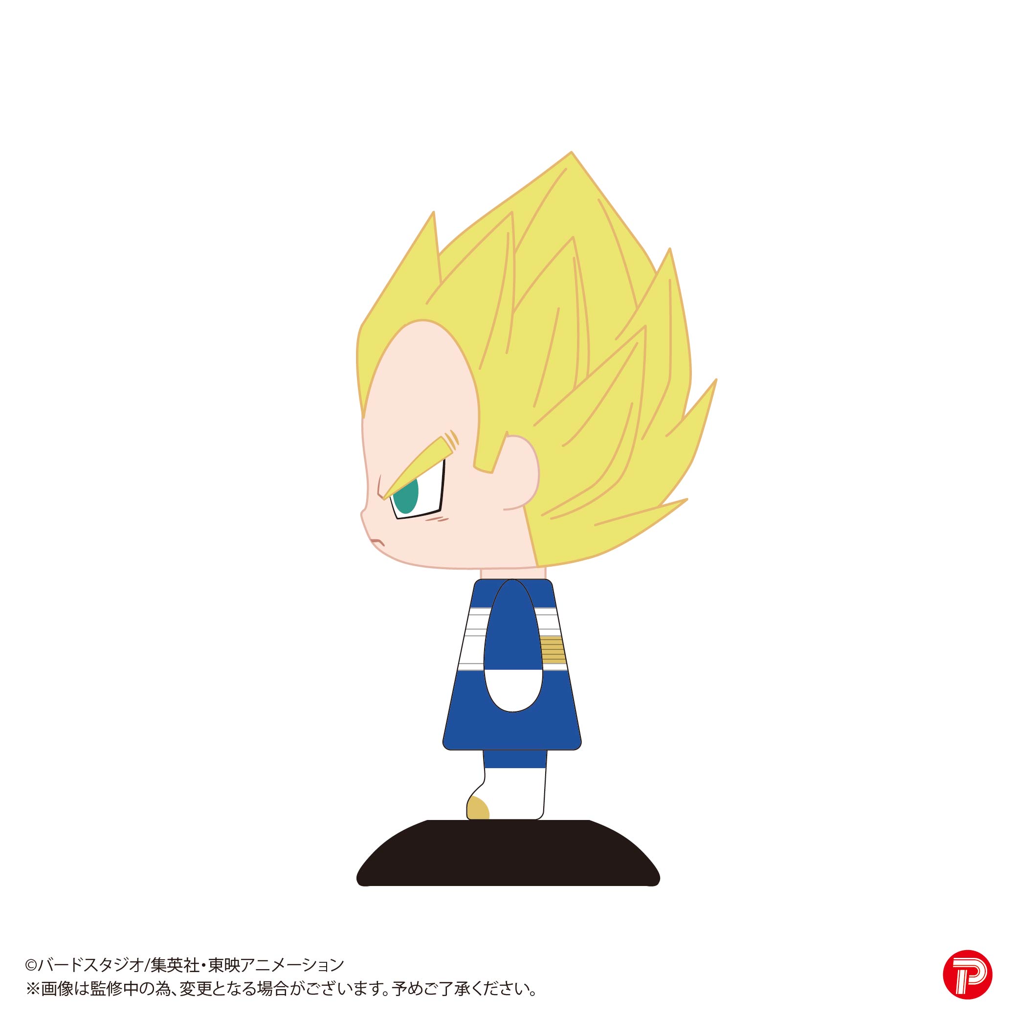 ドラゴンボール - ゆなせさん専用 backend=imagemagick;version=1;