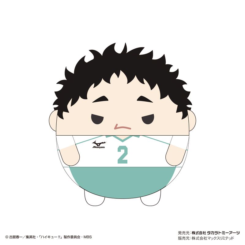 ハイキュー!!_ふわコロりんBIG5 C 松川一静 | ハイキュー!!公式グッズ