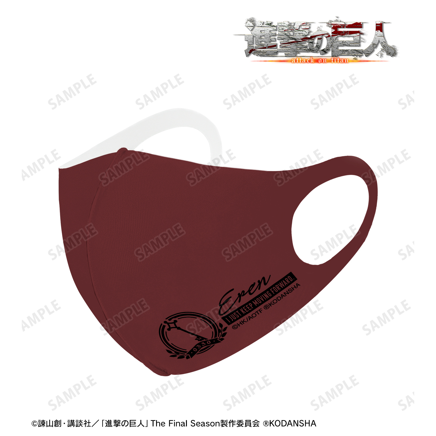 進撃の巨人_エレン 抗菌ファッションマスク(サイズ/M)