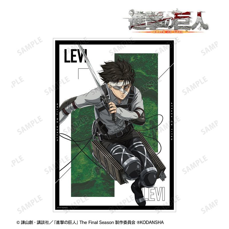 進撃の巨人_リヴァイ A3マット加工ポスター | 進撃の巨人公式グッズ