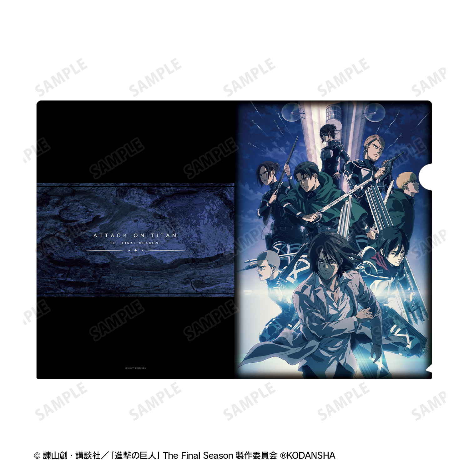 進撃の巨人 ファイル 進撃の巨人_クリアファイル ver.B | 公式グッズ・公式ライセンス