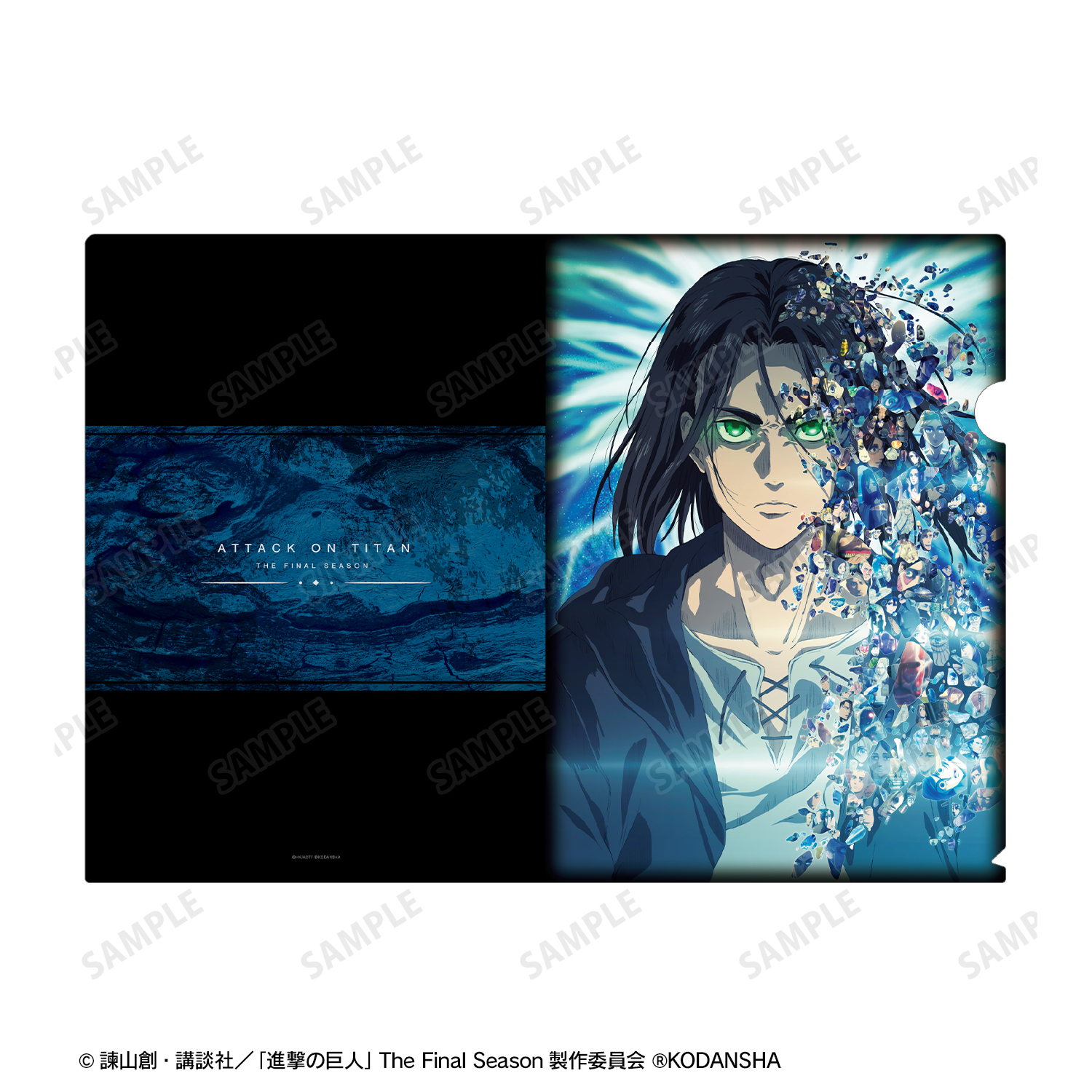進撃の巨人　クリアファイル SPECIAL EVENT リヴァイ 入手困難 進撃の巨人 クリアファイル SPECIAL EVENT リヴァイ 入手困難