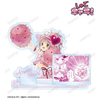しゅごキャラ！_ほしな 歌唄 Ani-Art aqua label BIGアクリルスタンド