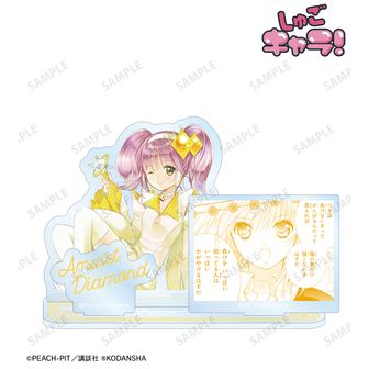 しゅごキャラ！_背景付きアクリルスタンド セラフィックチャーム