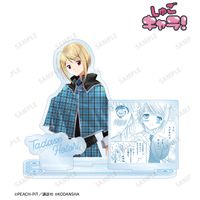 しゅごキャラ！_辺里唯世 パーツ付きBIGアクリルスタンド | しゅご