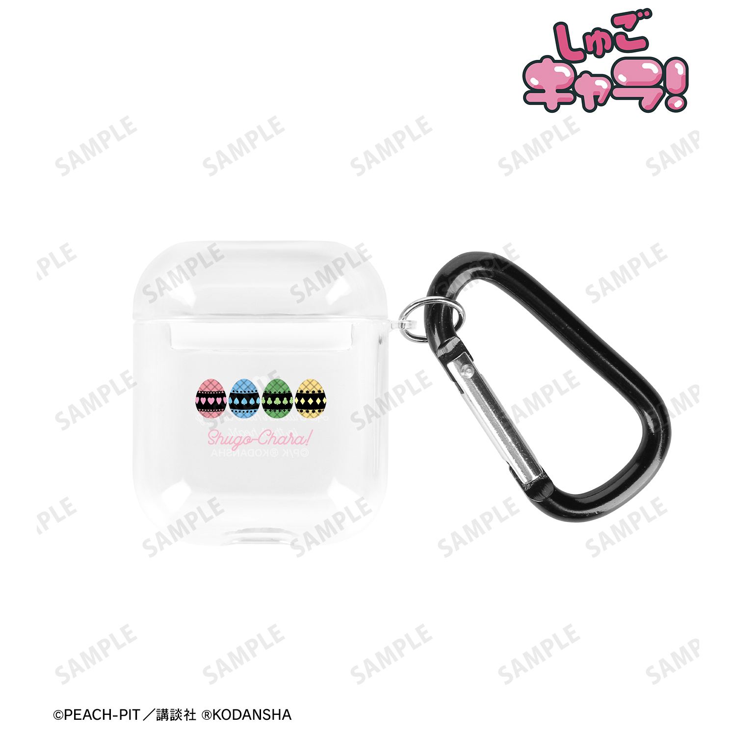 しゅごキャラ！_AirPodsケース(対応機種/AirPods) | しゅごキャラ