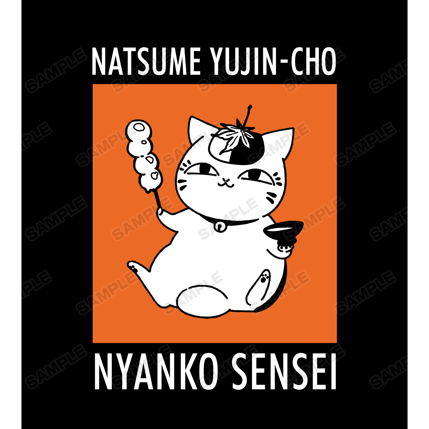 夏目友人帳 描き下ろしイラスト ニャンコ先生 紅葉狩りver Tシャツメンズ サイズ L 公式グッズ 公式ライセンス商品専門サイト Colleize コレイズ