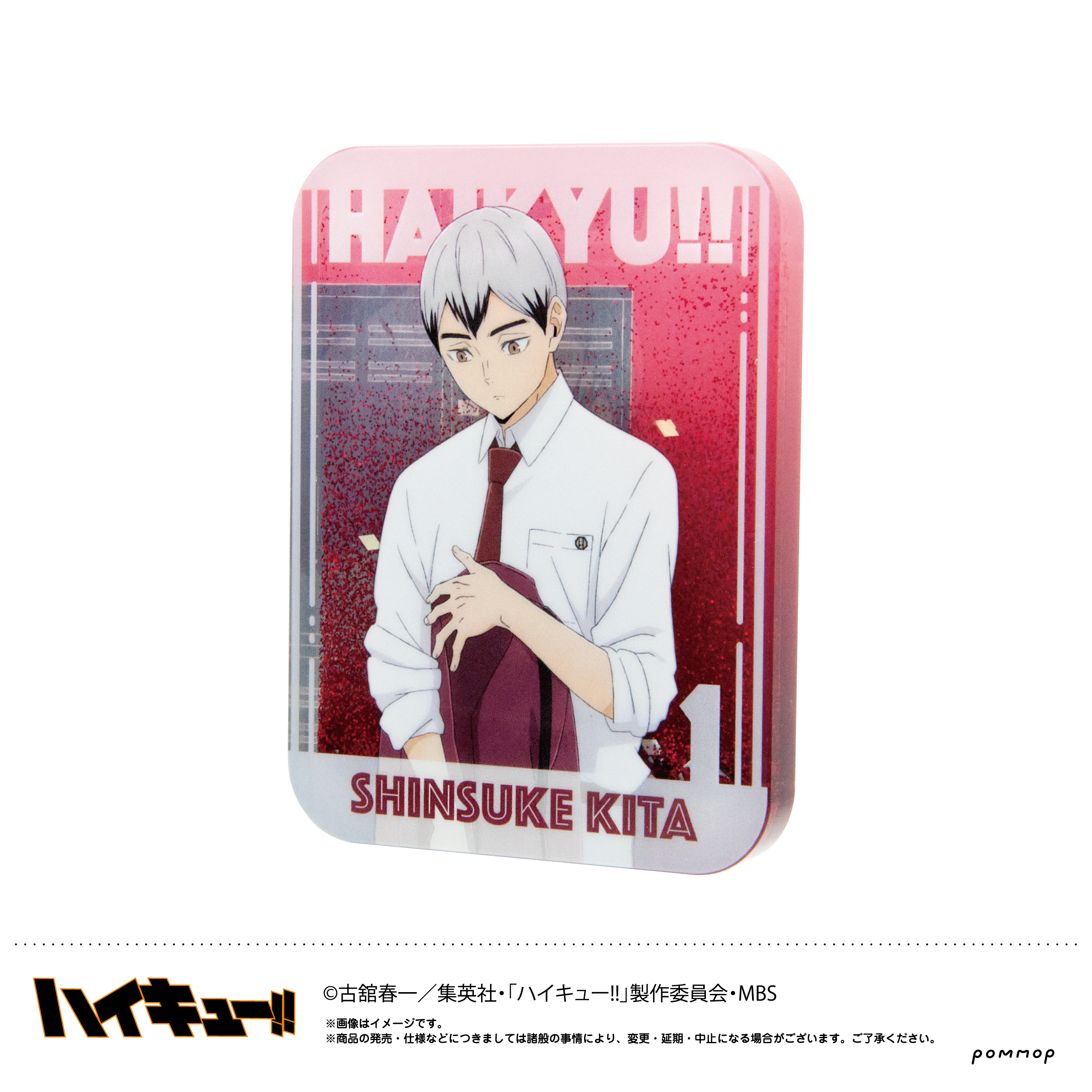 ハイキューグッズ最新 公式ショップ] ハイキュー!! X: on グッズ