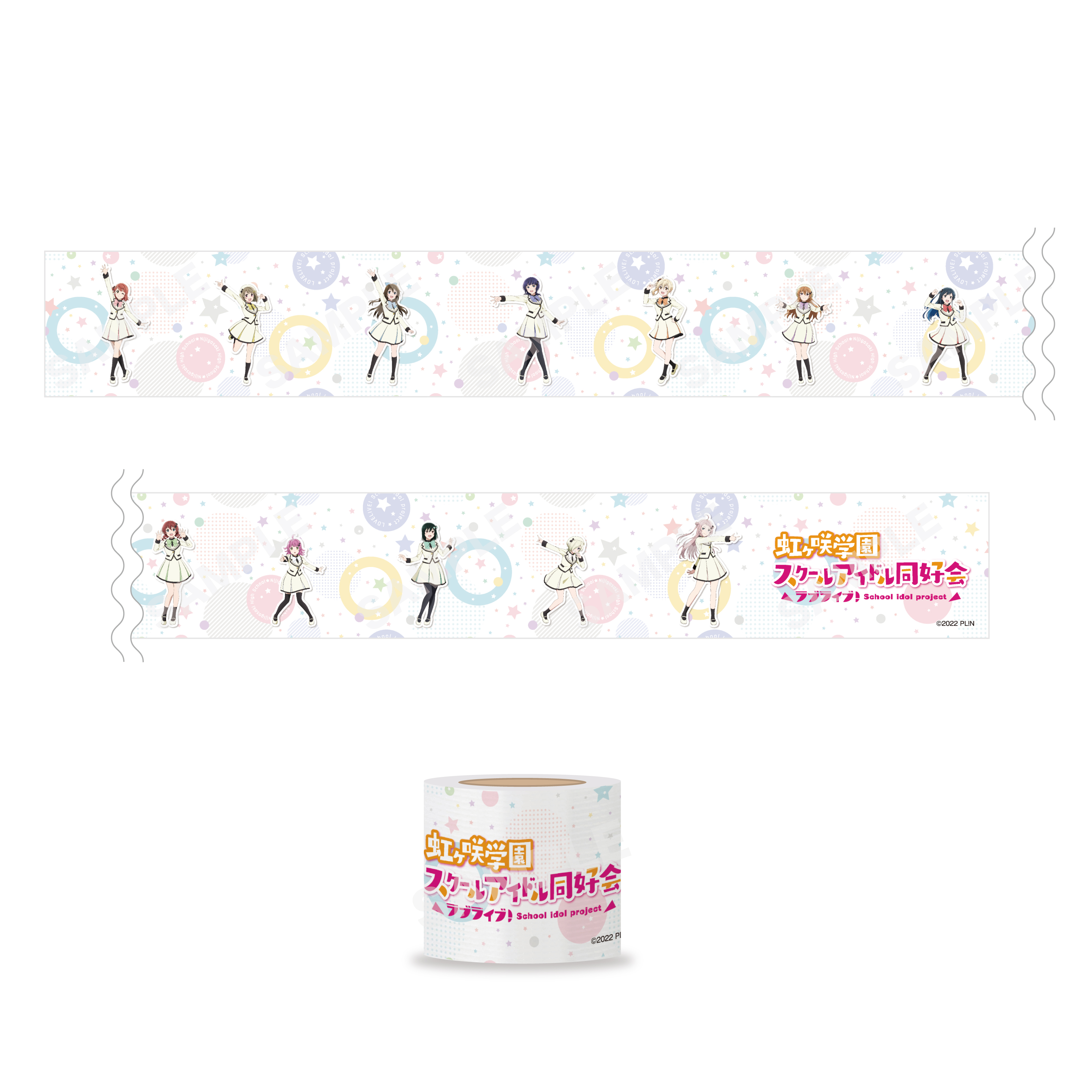 ラブライブ!虹ヶ咲学園スクールアイドル同好会_YOJO TAPE /A Future Parade ver.